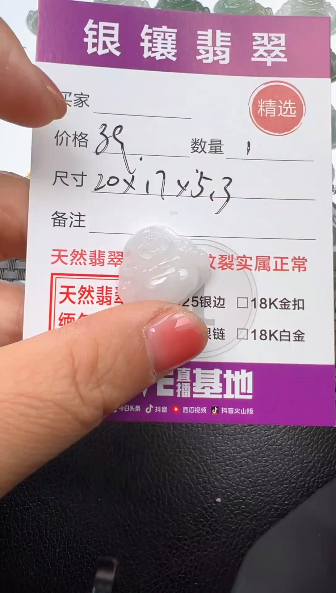 【闪购商品】翡翠颈饰银S925镶嵌·