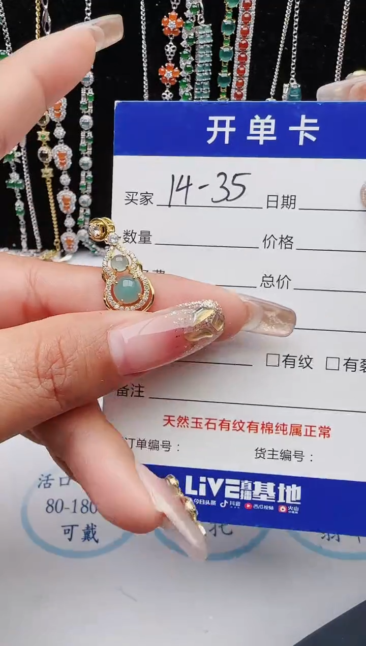 【闪购商品】翡翠戒指银S925镶嵌红星翡翠