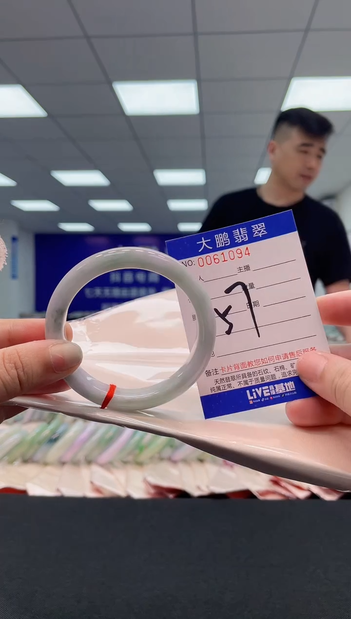 【闪购商品】翡翠未镶嵌手镯AAAAAAAAAA