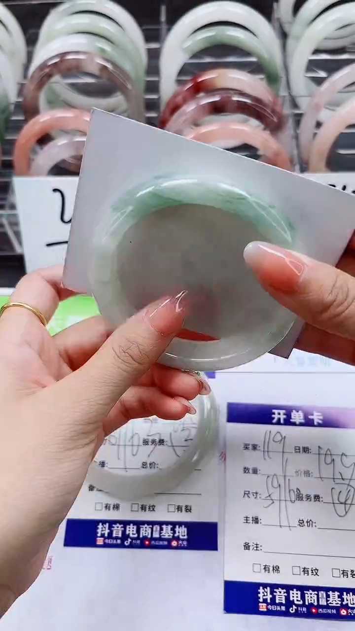 【闪购商品】石英质玉手镯未镶嵌A119-59/60