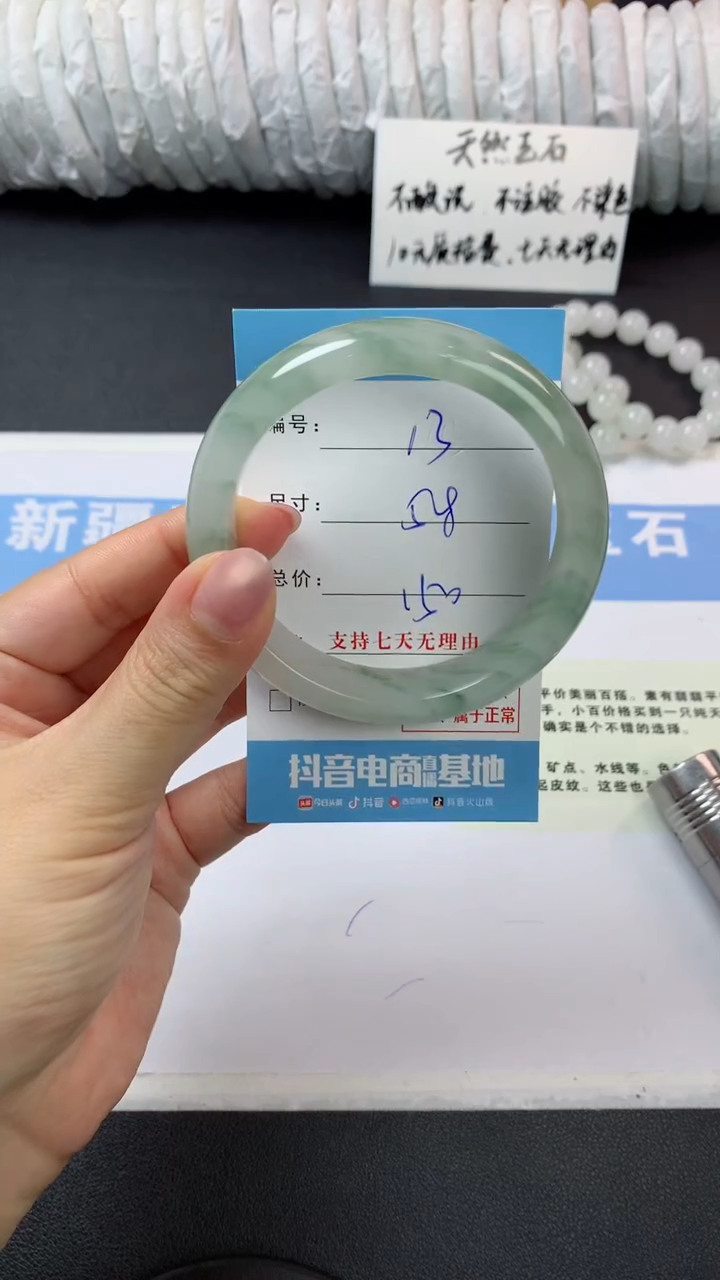 未镶嵌手镯石英质玉r13