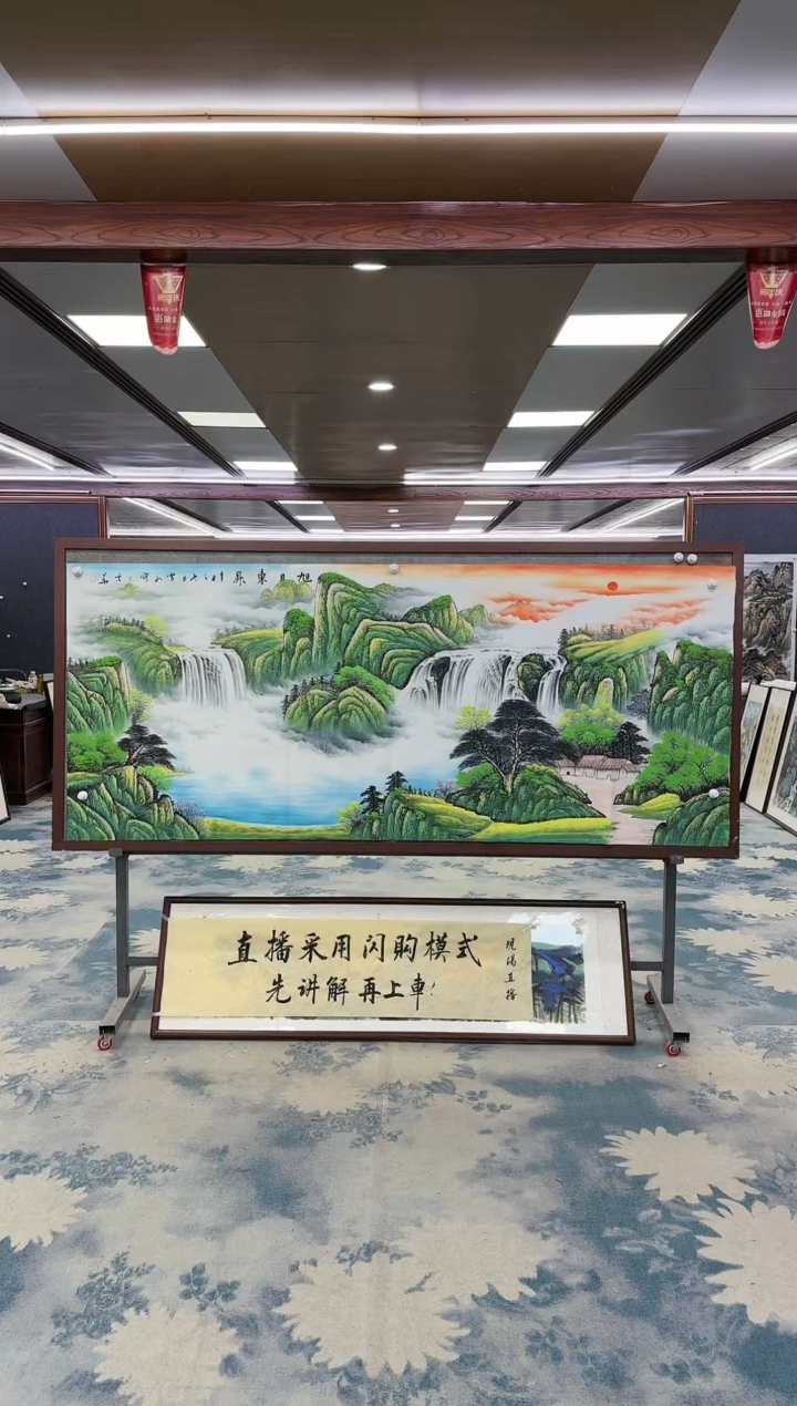 【闪购商品】绘画W-刘雪红-小八尺-山水国画