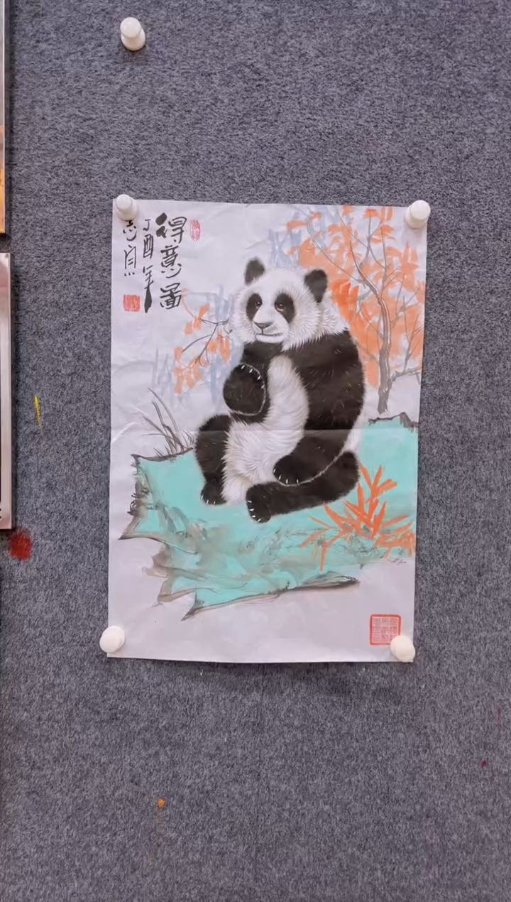 【闪购商品】国画2.2展馆-郑志宗四尺三开-熊猫110