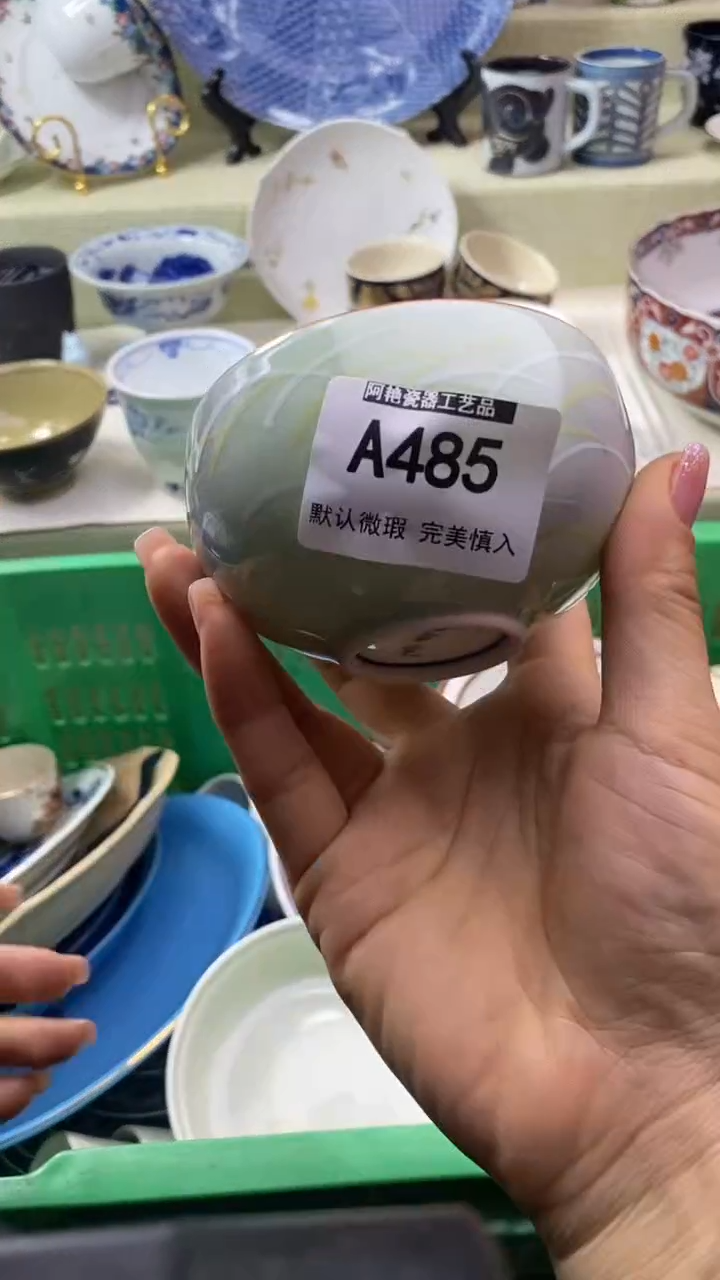 件杨*美瓷片 默认微瑕 完美慎入485