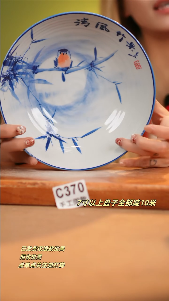 【闪购商品】其他C370新十二器瓷器瓷器瓷器