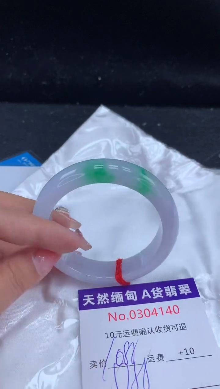 【闪购商品】翡翠手镯未镶嵌天然缅甸A货翡翠