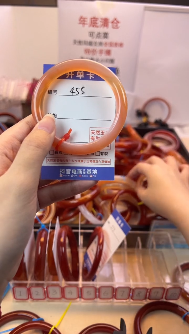 【闪购商品】玛瑙/玉髓手镯未镶嵌【默认微瑕】53+，455