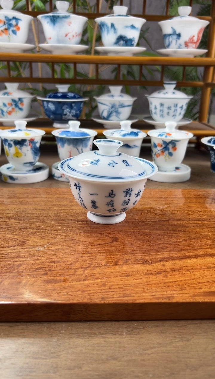 【闪购商品】微瑕定风波二才元宝