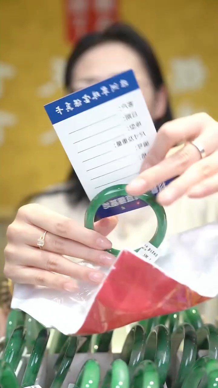 未镶嵌手镯石英质玉（非洲翠）04