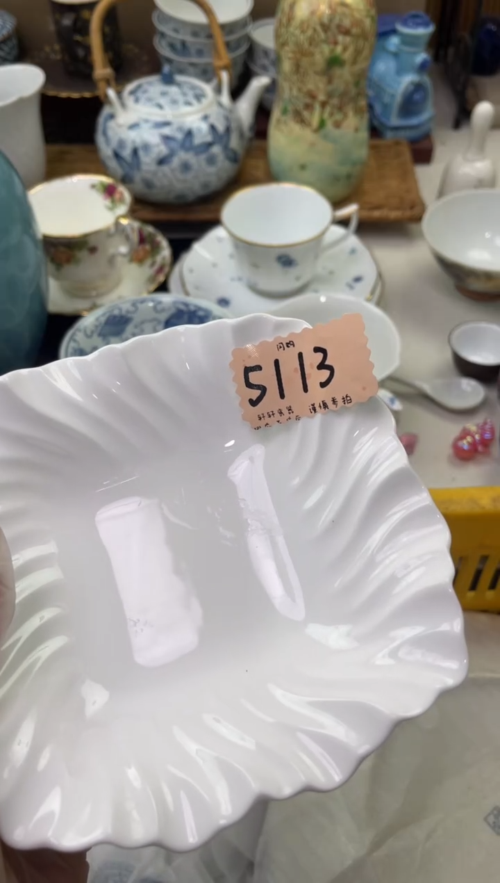 H****A 轩轩瓷器 闪购类型 定向 H A H A