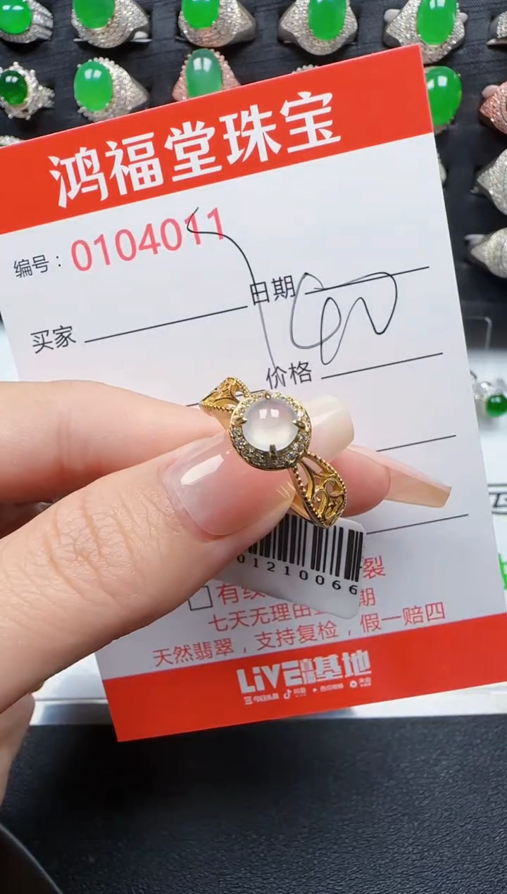 【闪购商品】翡翠戒指银S925镶嵌4011