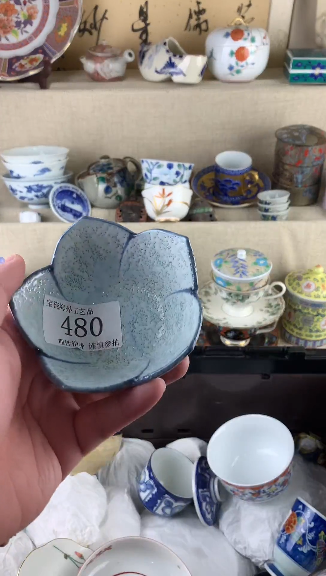 瓷片480aaaaaaaaaaaaaaa