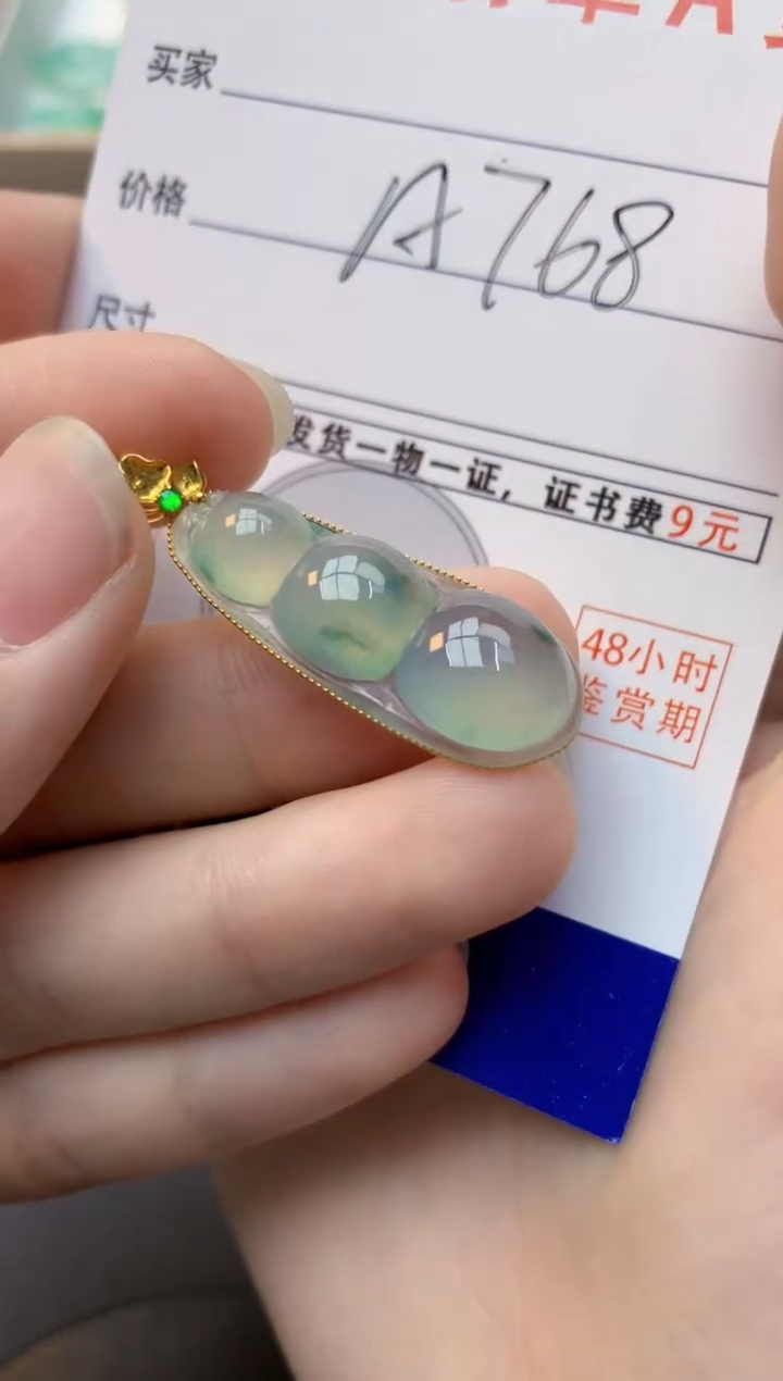 颈饰18K金镶嵌翡翠天然缅甸A货翡翠百元以上9元证书费自理