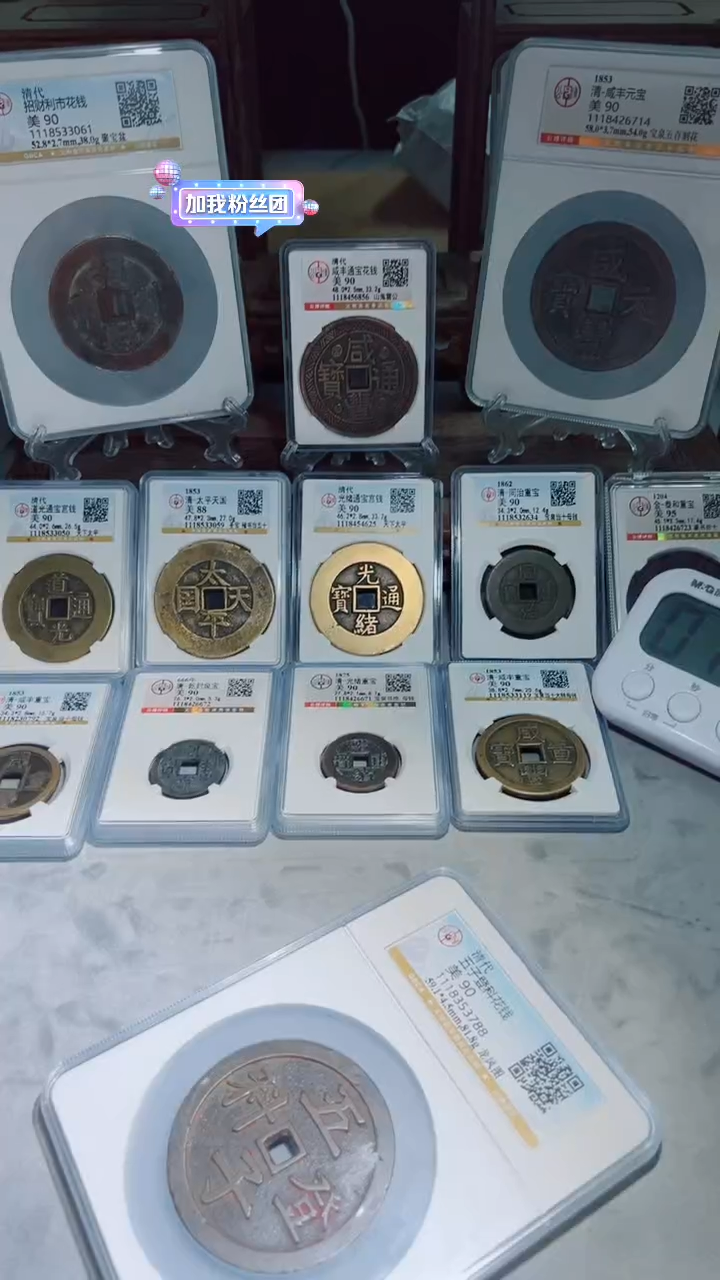 【闪购商品】铜五子登科花钱龙凤图90