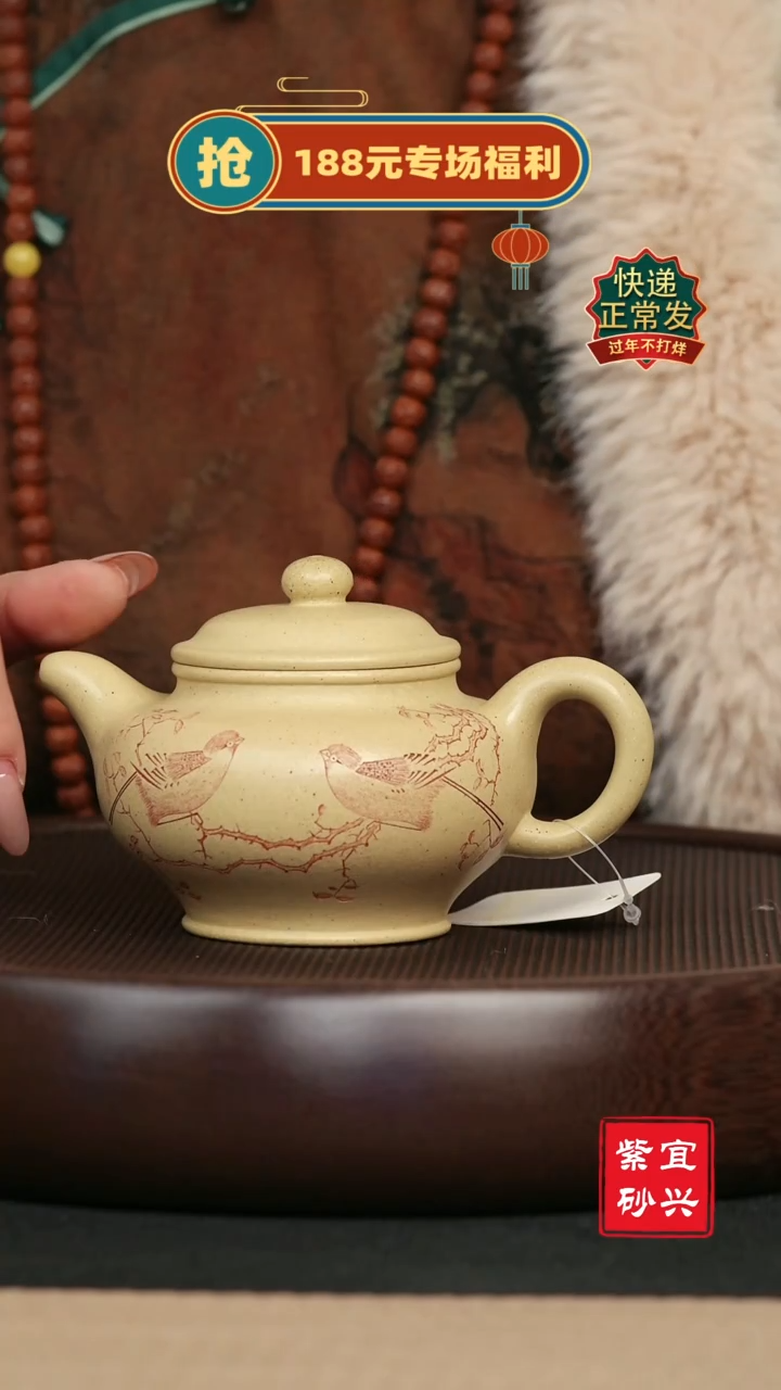 【闪购商品】紫砂茶壶144本绿刻绘掇只壶