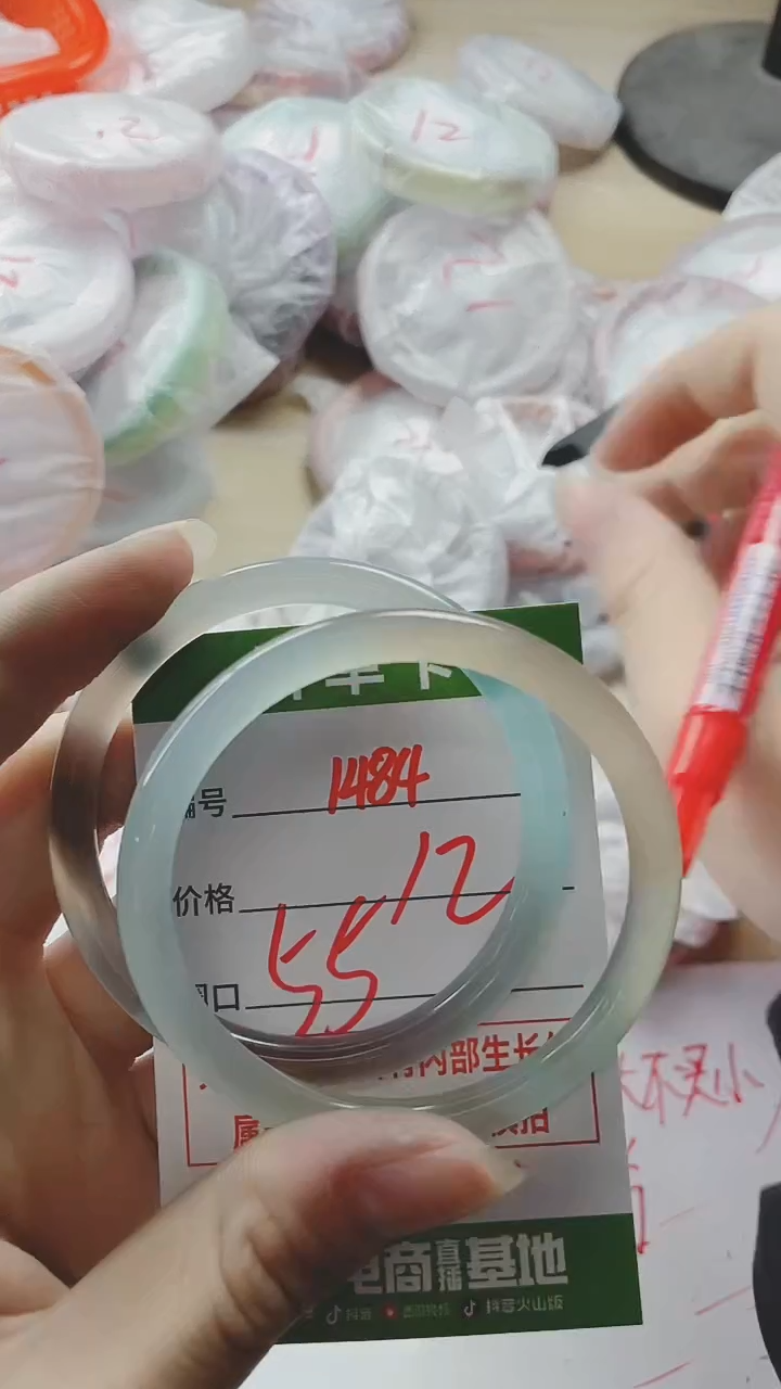 【闪购商品】玛瑙/玉髓手镯未镶嵌1484