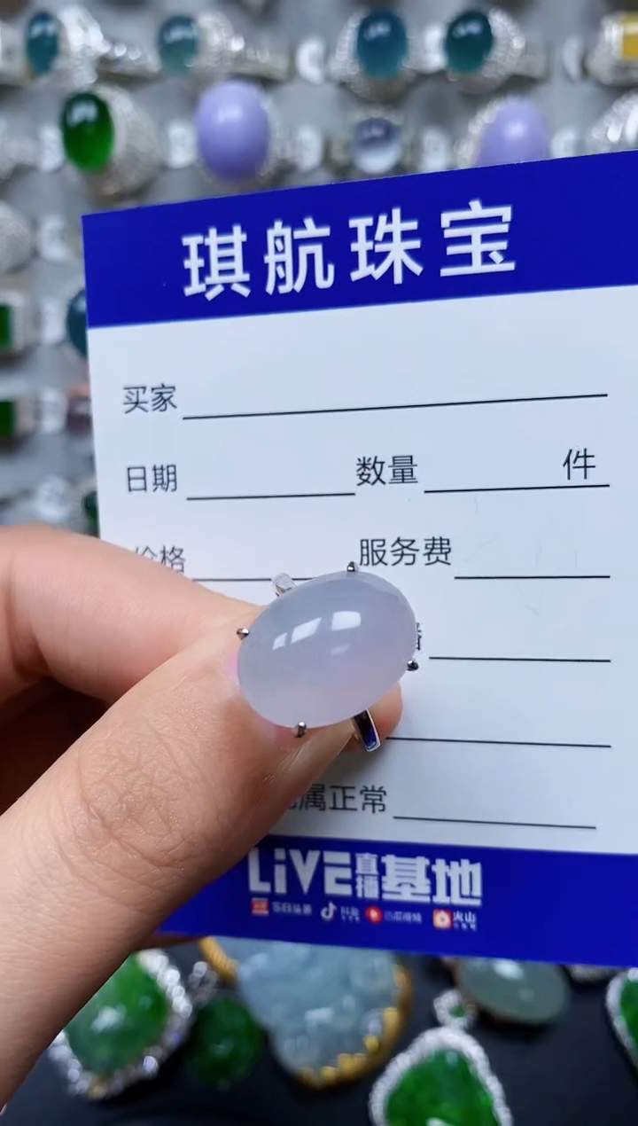 【闪购商品】翡翠戒指银S925镶嵌0165