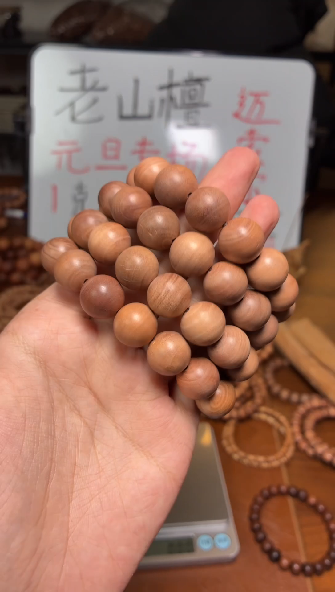 檀香木手串/手链1.5微瑕