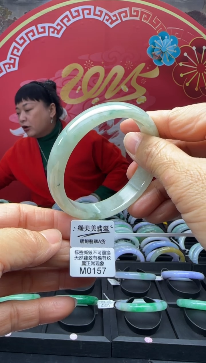 【闪购商品】翡翠手镯未镶嵌正圈59 M0157需包容福利不退换