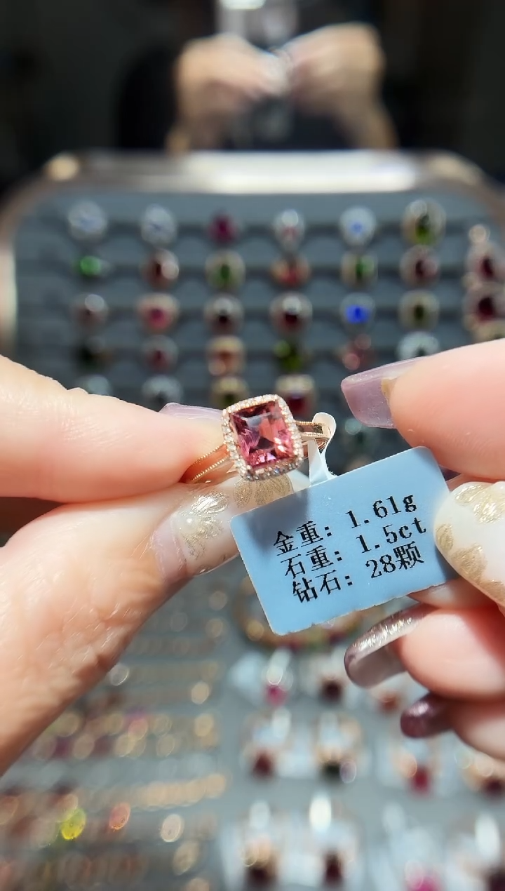 18K金镶嵌戒指碧玺1.5