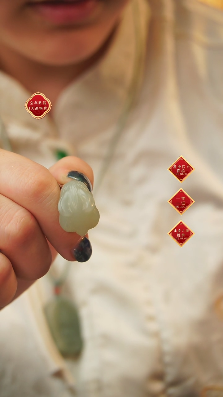 【闪购商品】和田玉吊坠未镶嵌A12吊坠
