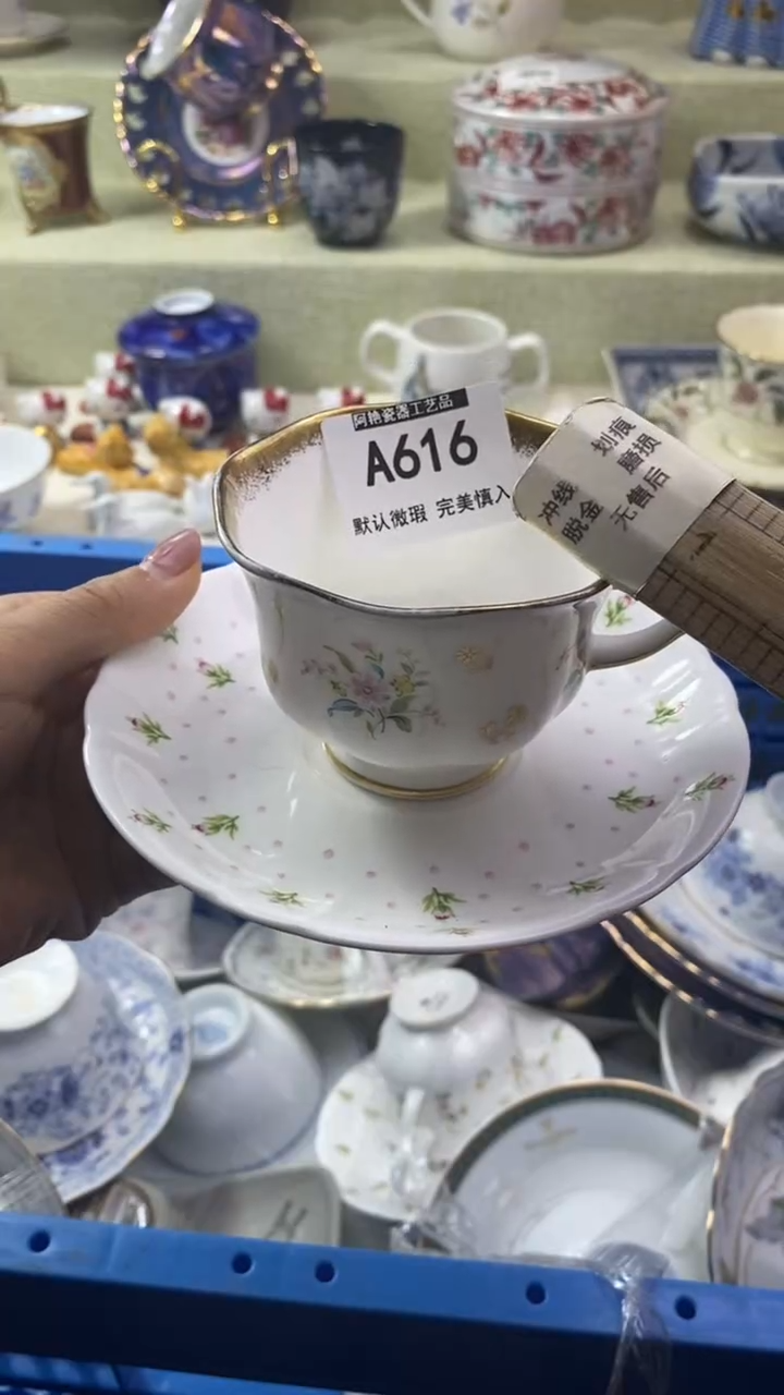 件?**?瓷片 默认微瑕 完美慎入616