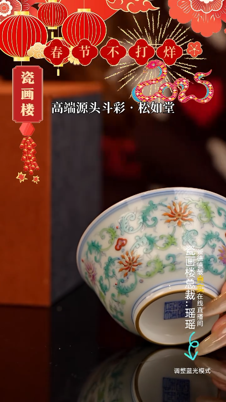【闪购商品】瓷瓷瓷瓷瓷瓷瓷瓷