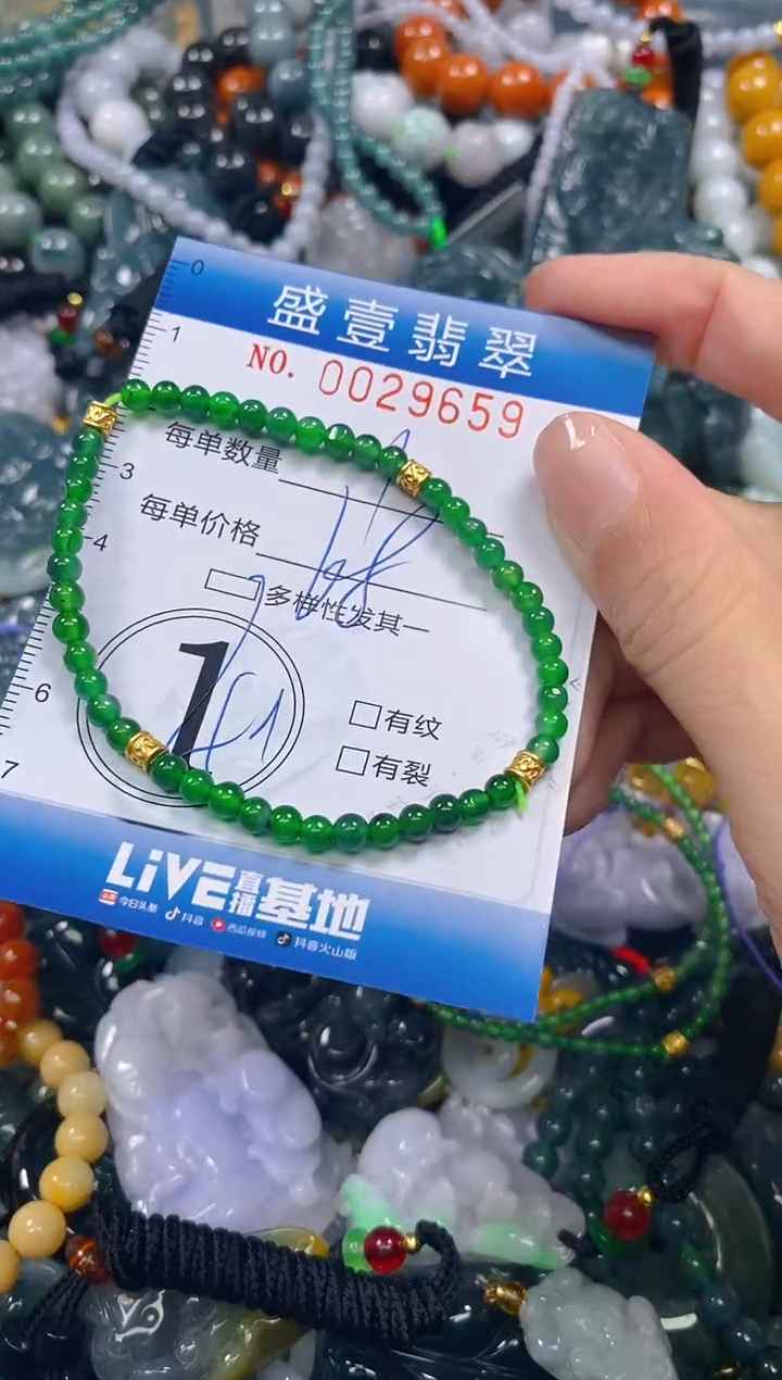 颈饰未镶嵌翡翠闪购0029659