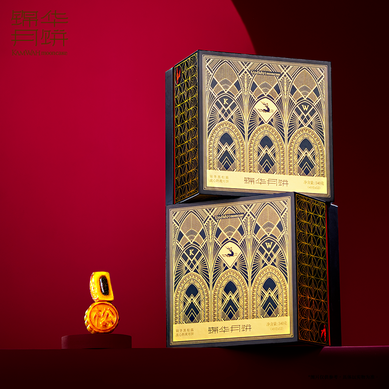 锦华礼黑松露流心奶黄月饼礼盒适合送礼黑松露流心奶黄月饼540g