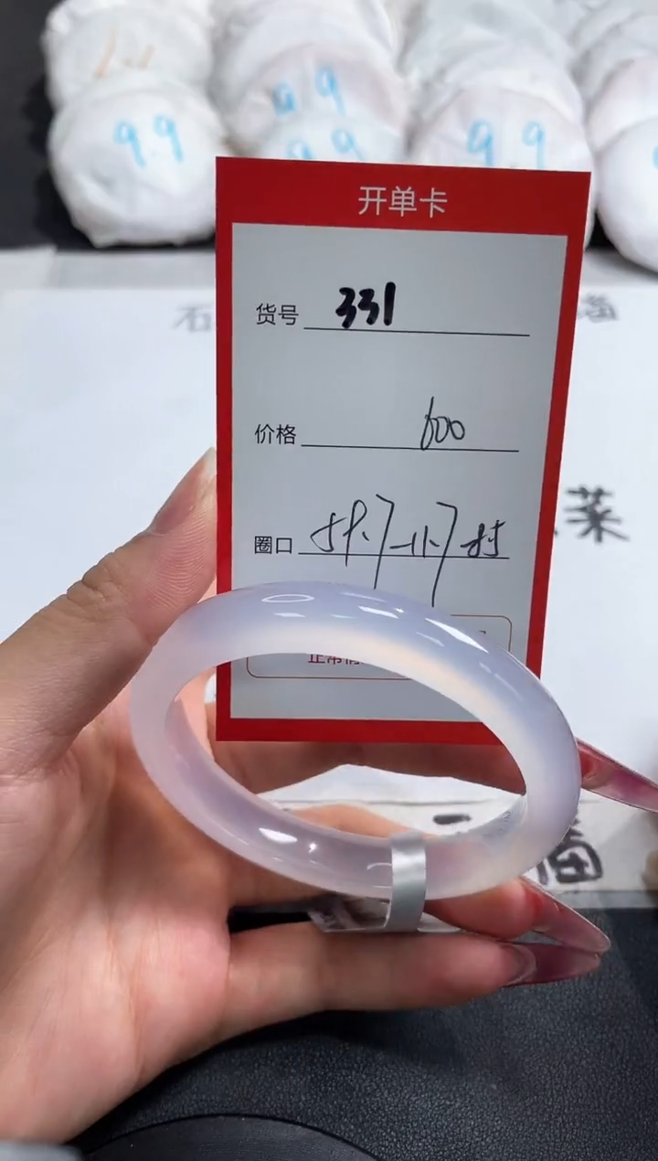 【闪购商品】玛瑙/玉髓手镯未镶嵌331