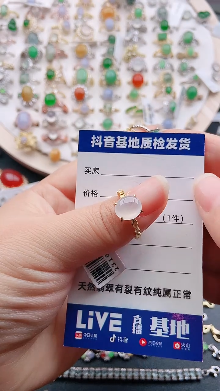 【闪购商品】翡翠戒指银S925镶嵌1111