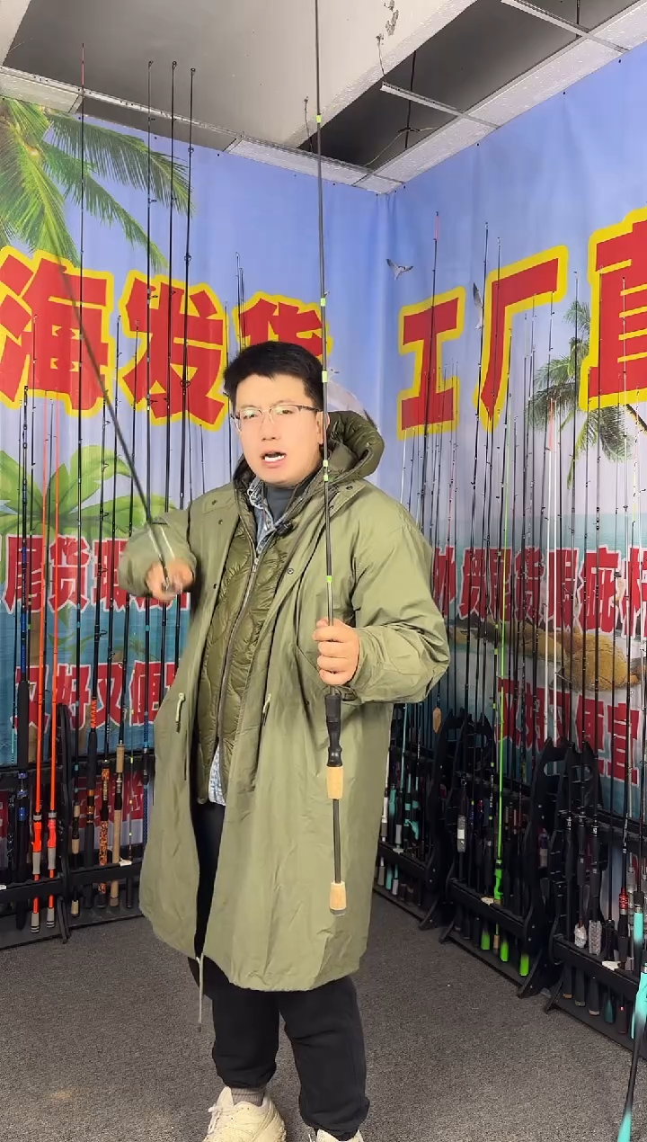 1.8m碳素OK系列UL调1.8米直柄到手两根（瑕疵尾货竿，没有售后）