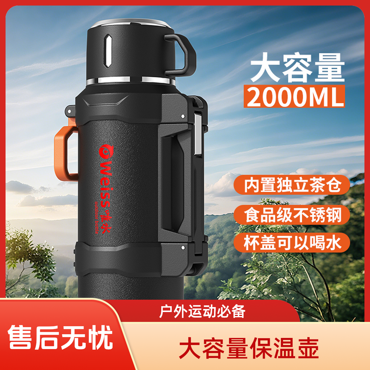 全钢简约风过滤保温壶大容量便携旅游保温壶保冷车载壶家用焖茶壶