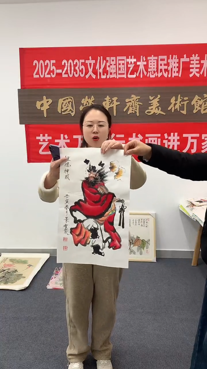 竖款精品人物钟馗