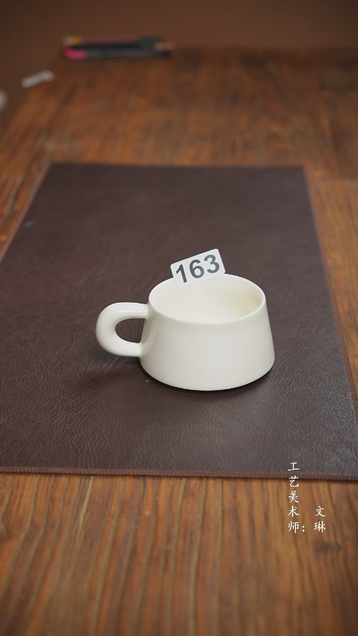 【闪购商品】【文琳甄选】华宁陶163