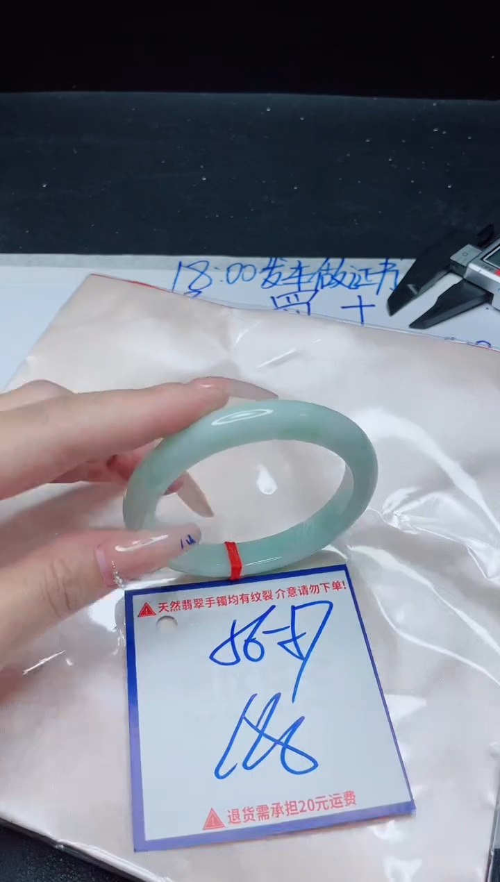 【闪购商品】翡翠手镯未镶嵌我