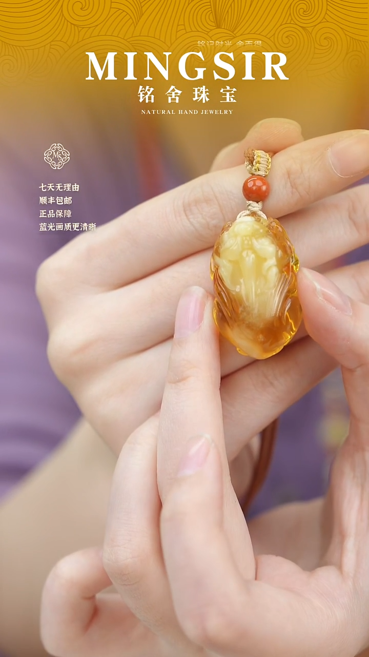 蜜蜡颈饰未镶嵌H*闪51貔貅全8g+