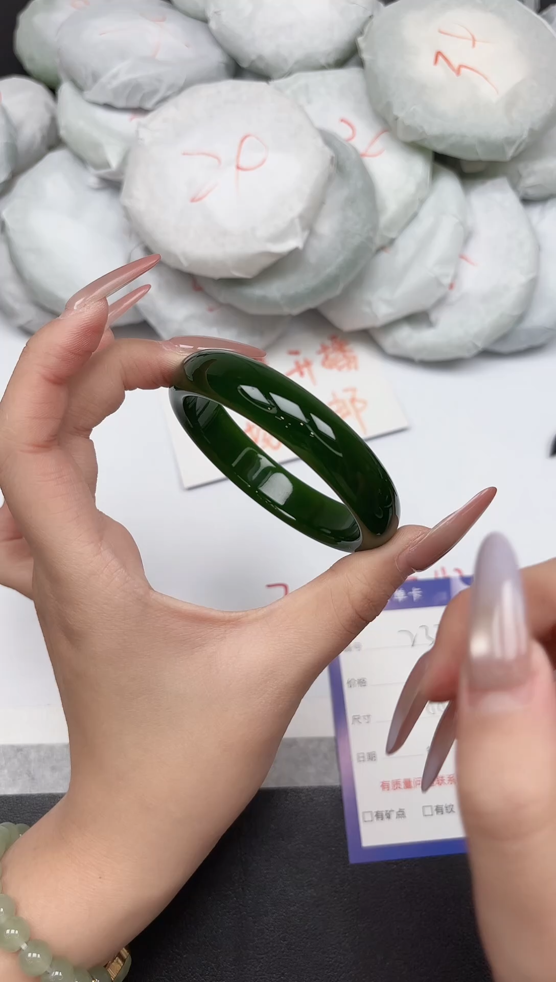 非金属无233-55.4