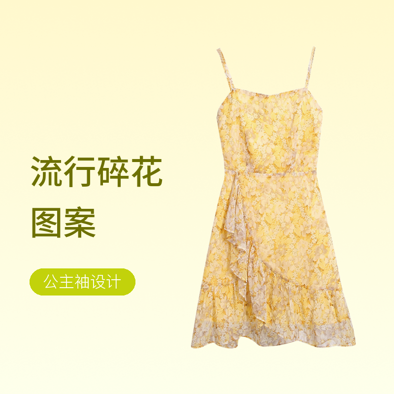 连衣裙时尚少女群百搭流行夏季短款长款中长款尾货孤品古着中古