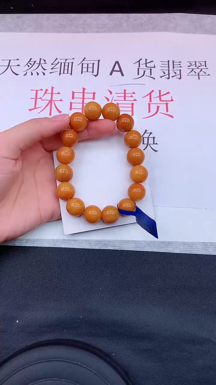 【闪购商品】翡翠手串未镶嵌111111111111