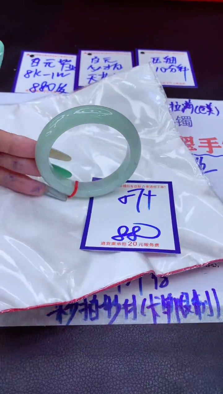 翡翠手镯未镶嵌11111111