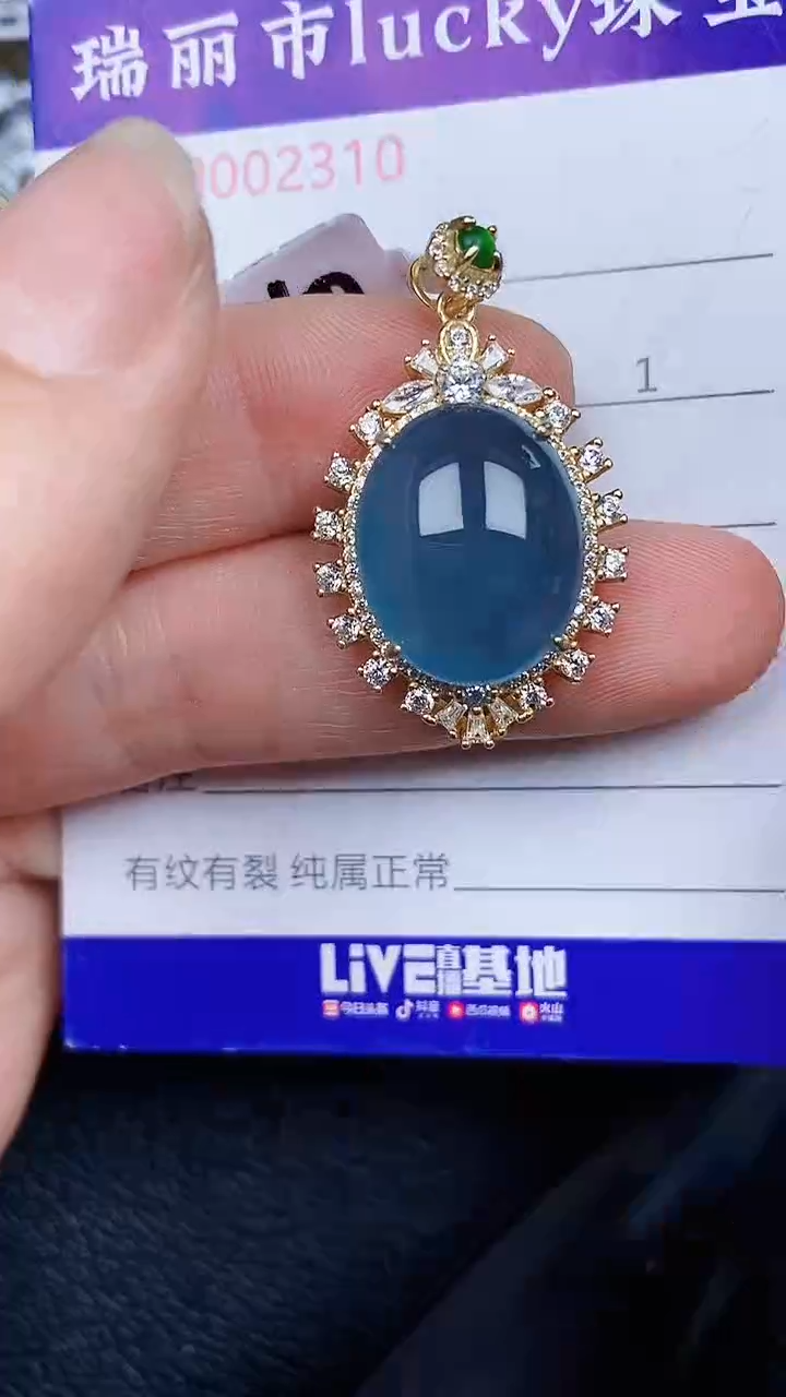 颈饰银S925镶嵌翡翠2310