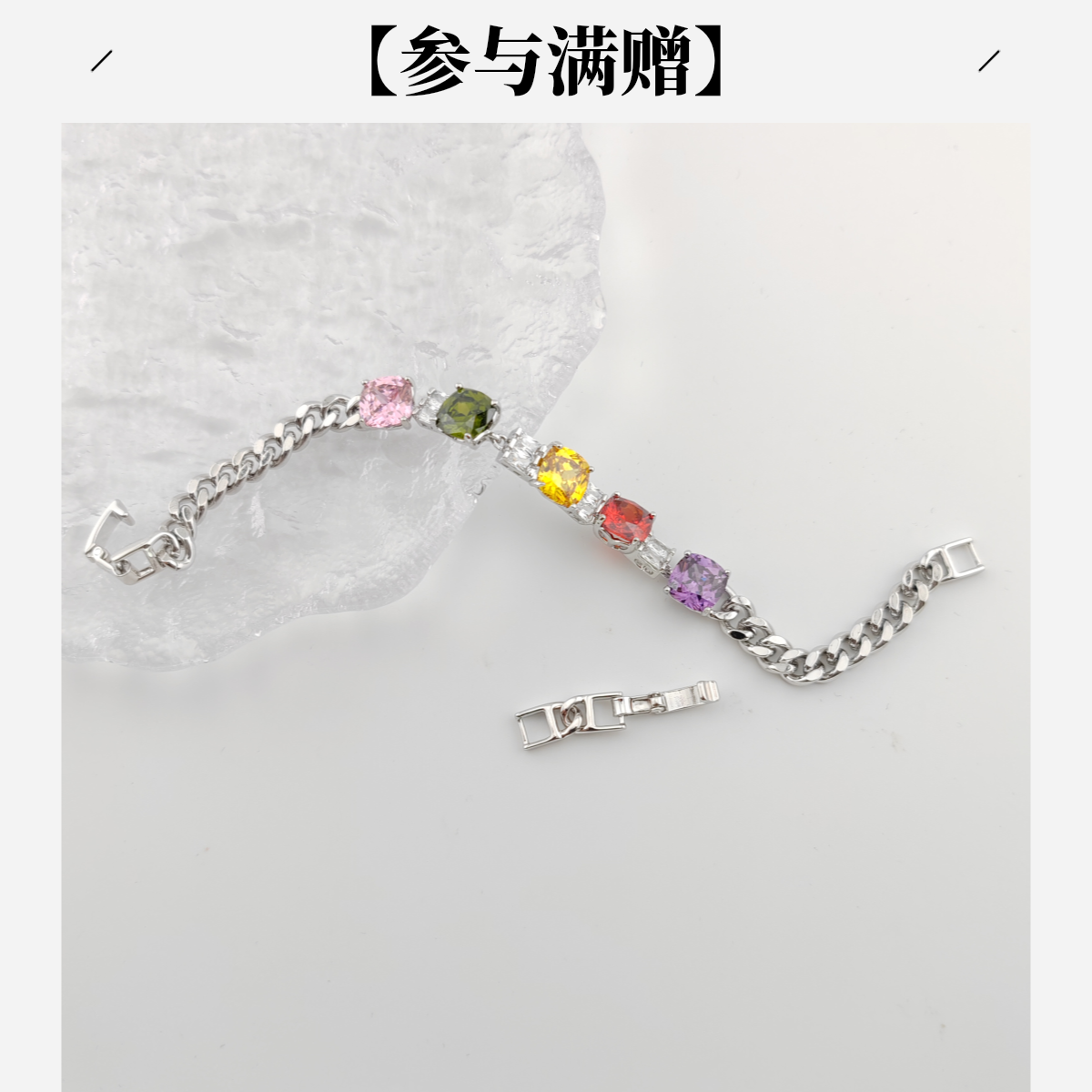 XUPING/旭平首饰 合金合成锆石手链 秋上新手链 GDM XP202509201