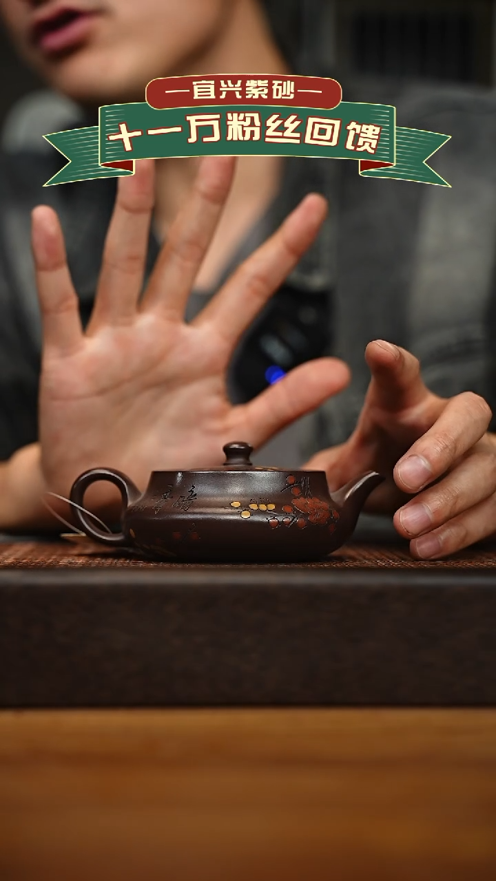 茶壶紫砂宜兴原矿 手工 紫砂壶容量160cc