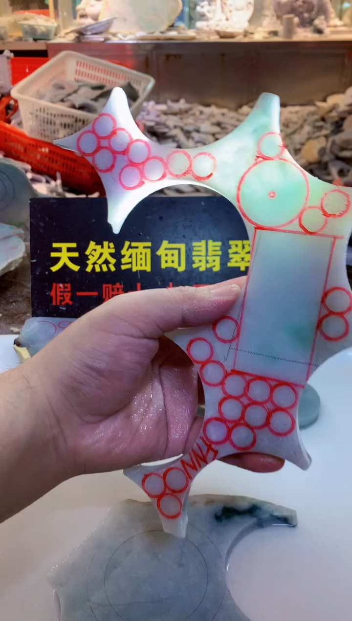 散珠翡翠0韩0翡翠珠宝227