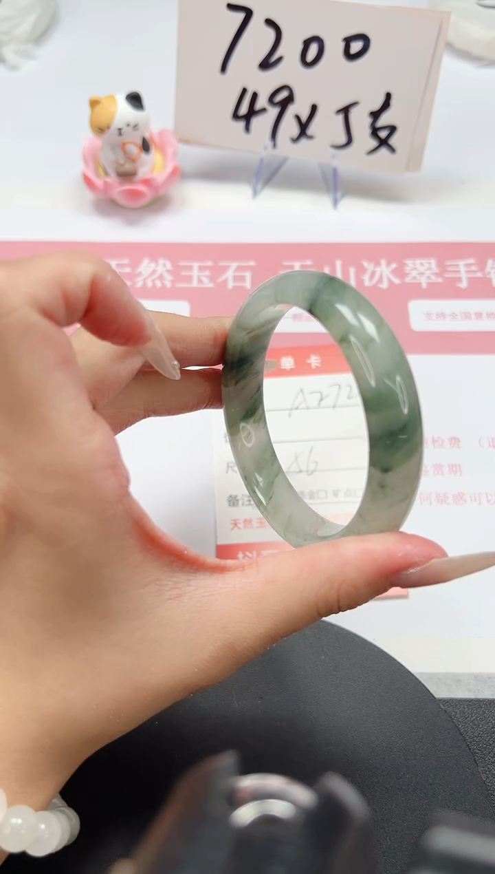 【闪购商品】石英质玉手镯未镶嵌A272-55-56