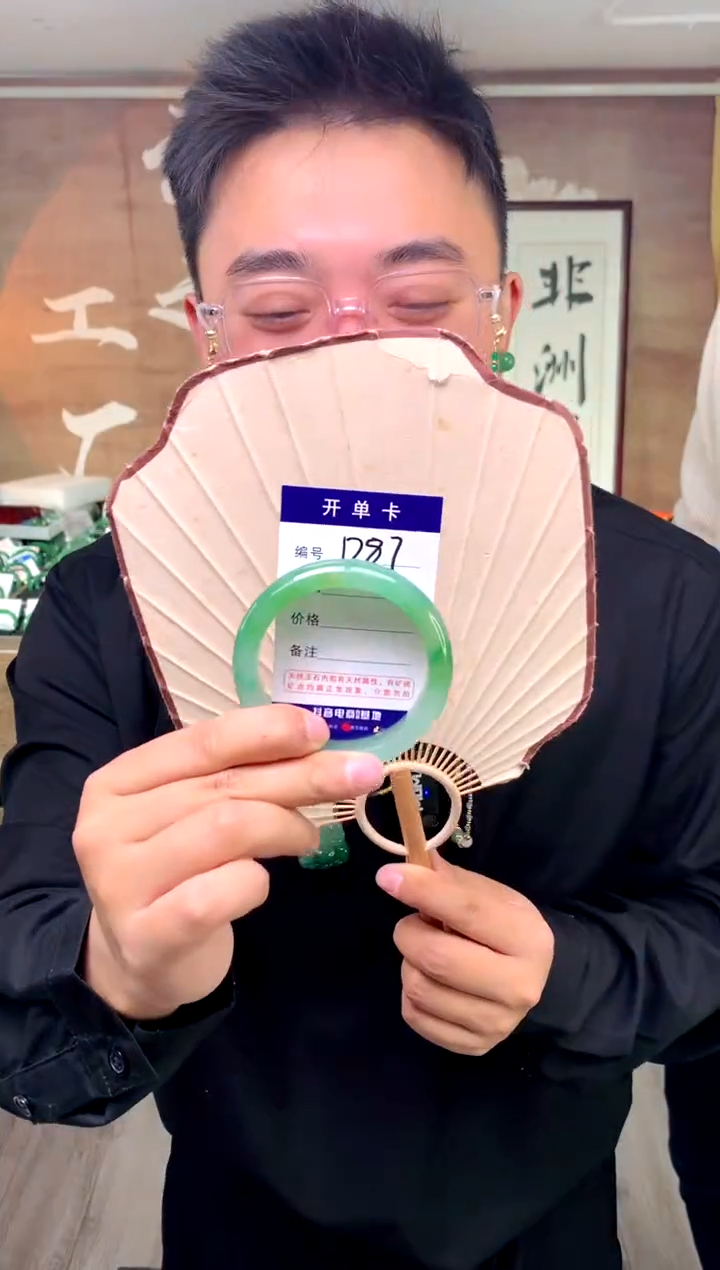 【闪购商品】石英质玉手镯未镶嵌花羽遇工厂 序号87