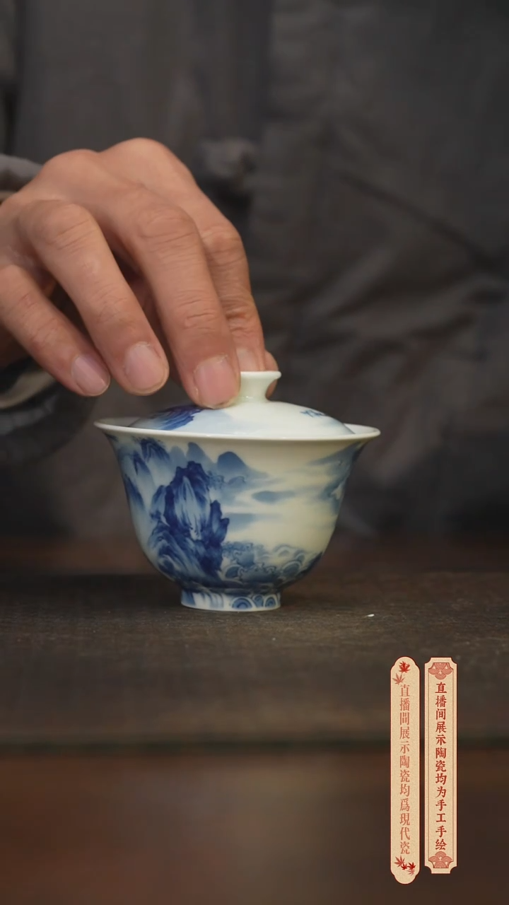 瓷片柴窑青花破价福利