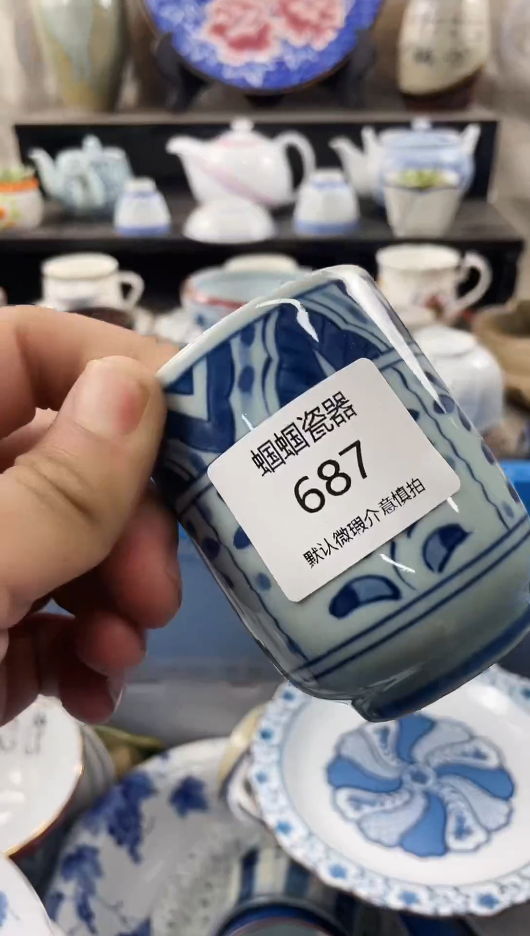 辉****）孤品售出不退不换哦687