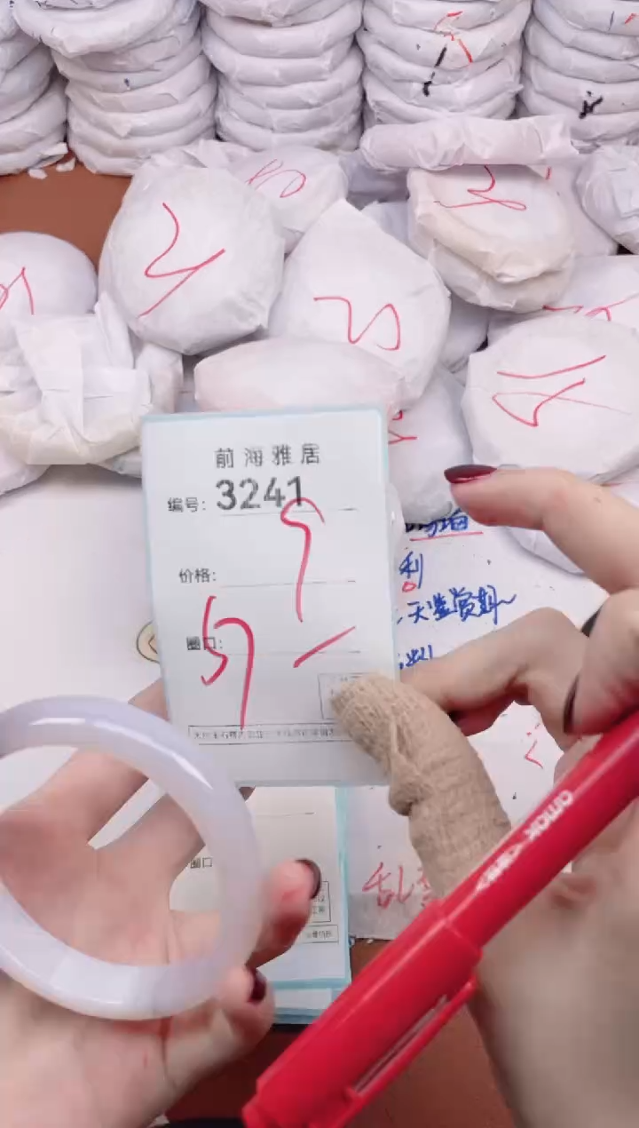 【闪购商品】玛瑙/玉髓手镯未镶嵌3241